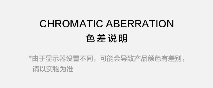  3-色差说明-750.jpg